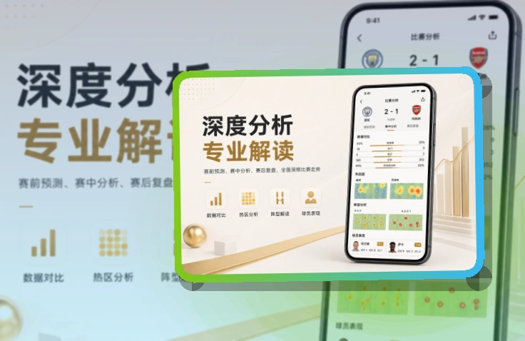 leyu App体验补充 页面展示